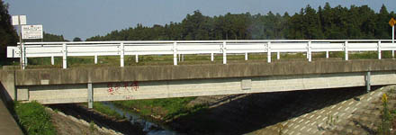 第三米沢橋